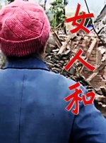 国产一区在线视频