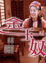 张津瑜和吕知樾