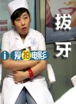 娇妻被隔壁老王日出白浆电影