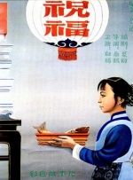另类图片激情小说