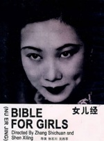 美女脱裤子光屁屁视频