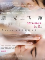 香蕉碰碰碰