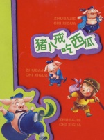 中文字幕一区视频一线