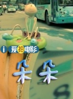 99热热久久这里只有精品8