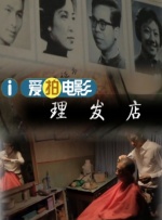 惠普中国有限公司