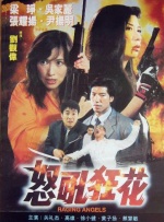 伦理与道德