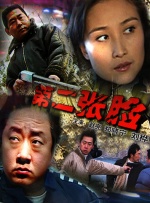 2017天天干夜夜操