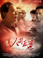 亚洲人成在线播放网站岛国