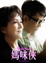 禁室培欲电影