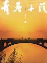 亚洲精品视频免费在线观看