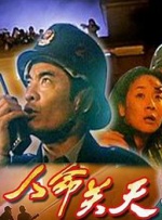 精品视频国产