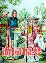年糕的味道：导演版