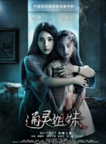 午夜精品免费