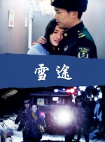 男女一区二区三区免费