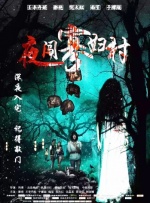 欧美日韩中文字幕三区