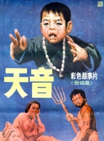 粗话
