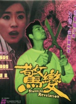 亚洲综合色自拍一区