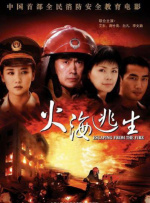 国产精品视频一区