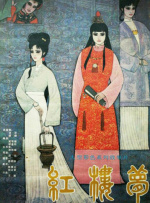 亚洲国产精品日韩在线观看