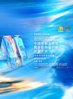 向往的生活第7季