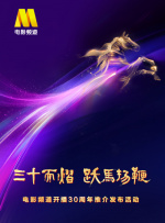 桑葚