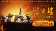 欧美性一级交视频