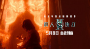 玖玖艹