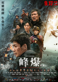 纵欲岛