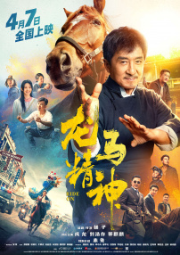 国产成人a人亚洲精