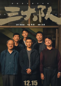 欧美e片