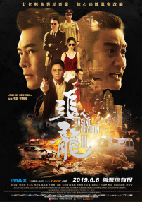 中文字幕在线观看一区二区