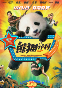 中文字幕123区