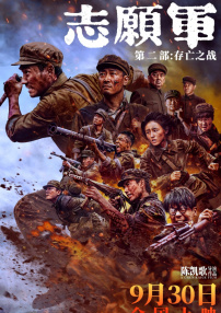 五月综合色婷婷