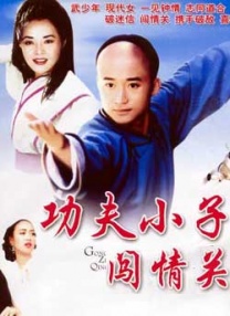 日韩欧美综合