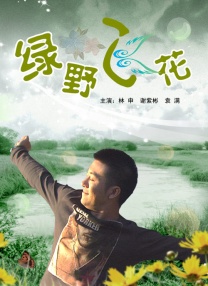 二次元动漫人物桶动漫人物