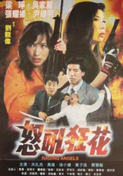 两个嫂子