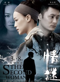 91女神娇喘