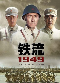 四虎影视国产精品一区二区