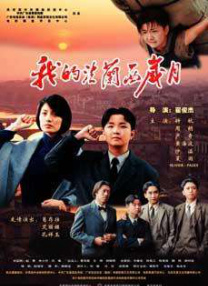 国产区精品高清在线观看