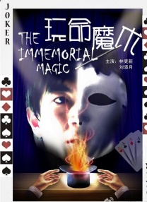 那个家伙又来了