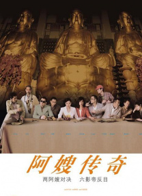 遇上你我恋爱了
