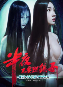 我朋友的母亲-第11章