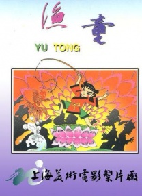 泄欲丫鬟h高辣
