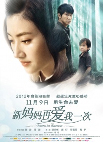 舞蹈系校花婉莹被爆c
