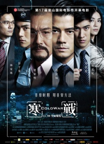 国产三级在线观看视频