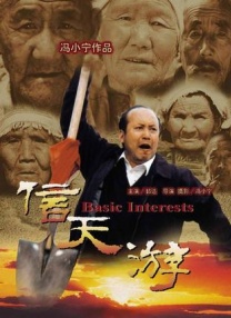 色鬼在线
