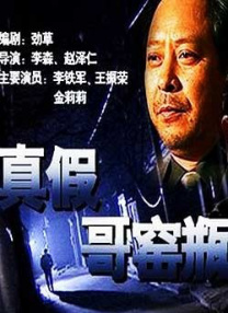 国产一区二区三区樱花动漫