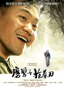 电力日记奶牛场