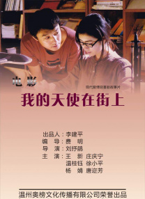 诚实：好媳妇