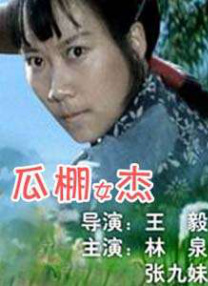 60分钟大床